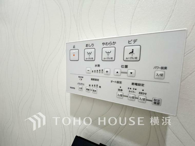 発電・温水設備 【ウォシュレットトイレ】多機能型の温水洗浄付きトイレを標準設置しています。