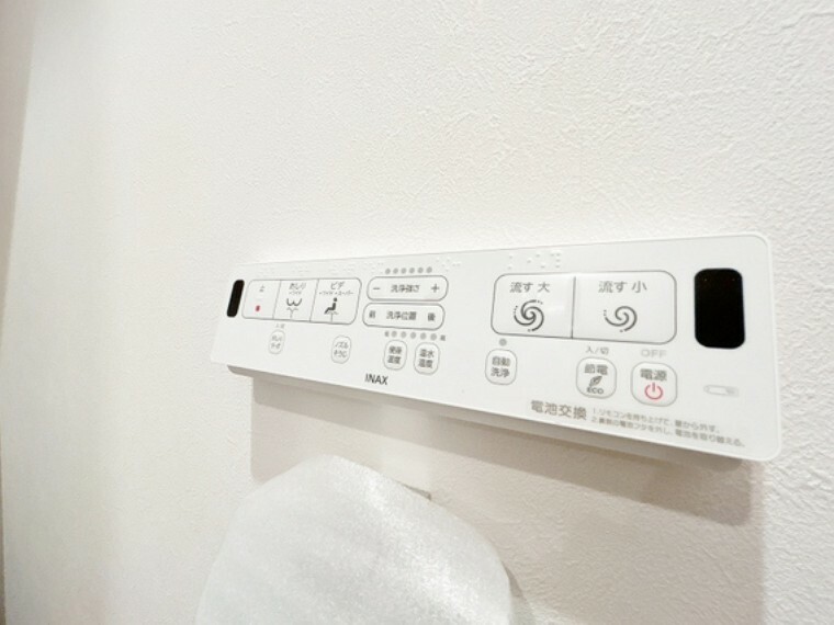 発電・温水設備 温水洗浄便座で清潔にお過ごしください。