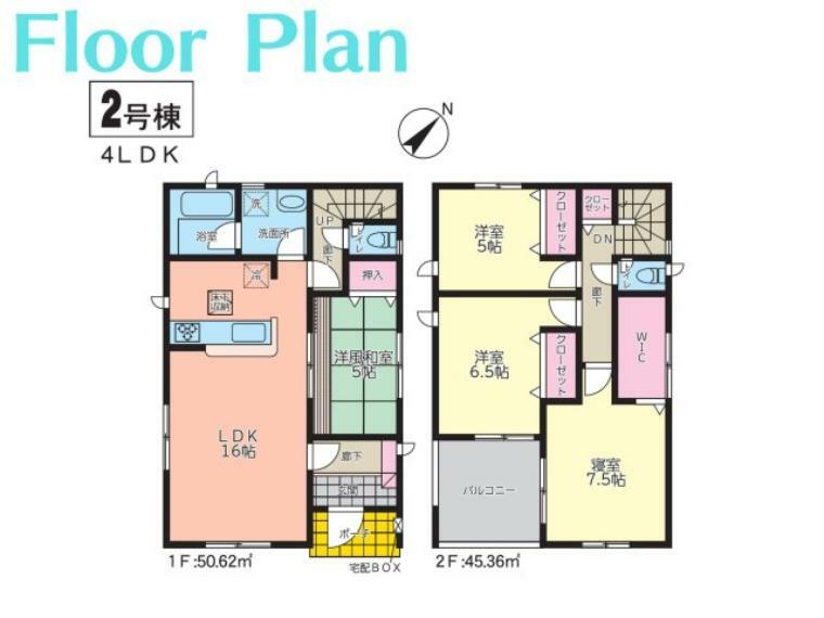 間取り図 全居室収納付きで便利です。（2号棟）