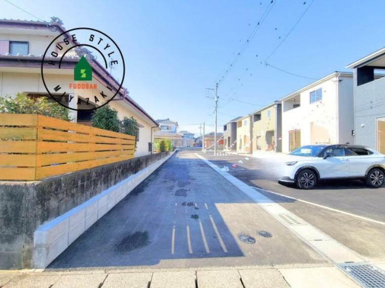 現況写真 前面道路は閑静な住宅地をはしる車通りの少ない道路。お車の出し入れが苦手なママや小さなお子様にも安心ですね。しっかり舗装もされているので、ベビーカーや自転車で通っても快適に通行できます。