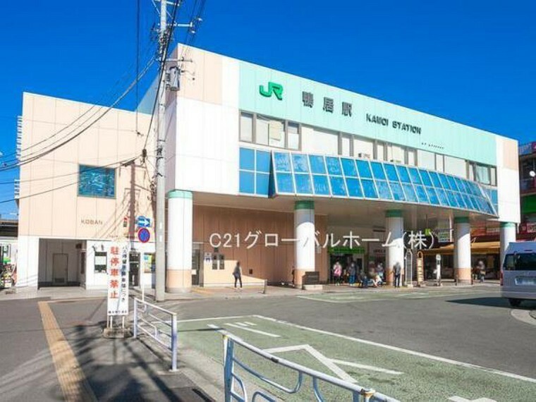 鴨居駅（JR 横浜線）