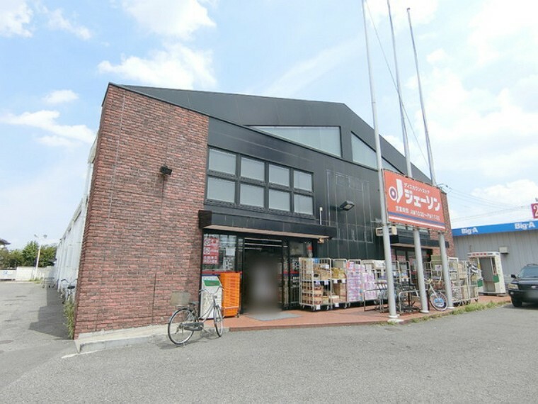 ショッピングセンター ジェーソン稲毛園生店