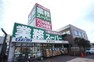 ショッピングセンター 業務スーパー高蔵寺店 業務スーパー高蔵寺店まで4200m（徒歩約53分）