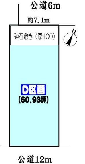 区画図 敷地面積約60坪！