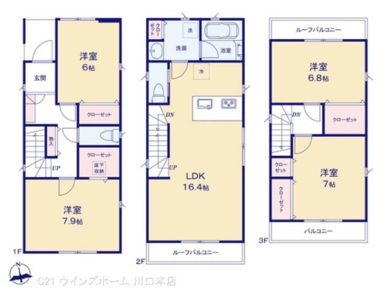 間取り図 図面と異なる場合は現況を優先