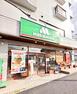 ■モスバーガー ヨコハマ片倉町店
