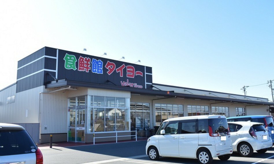 スーパー 食鮮館タイヨー福田店