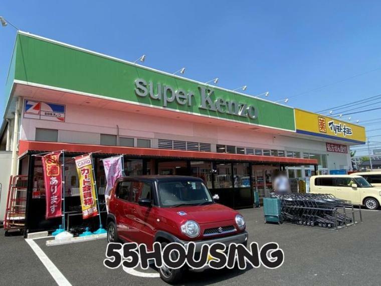 スーパー スーパーケンゾーKAZOケンゾー店 徒歩8分。
