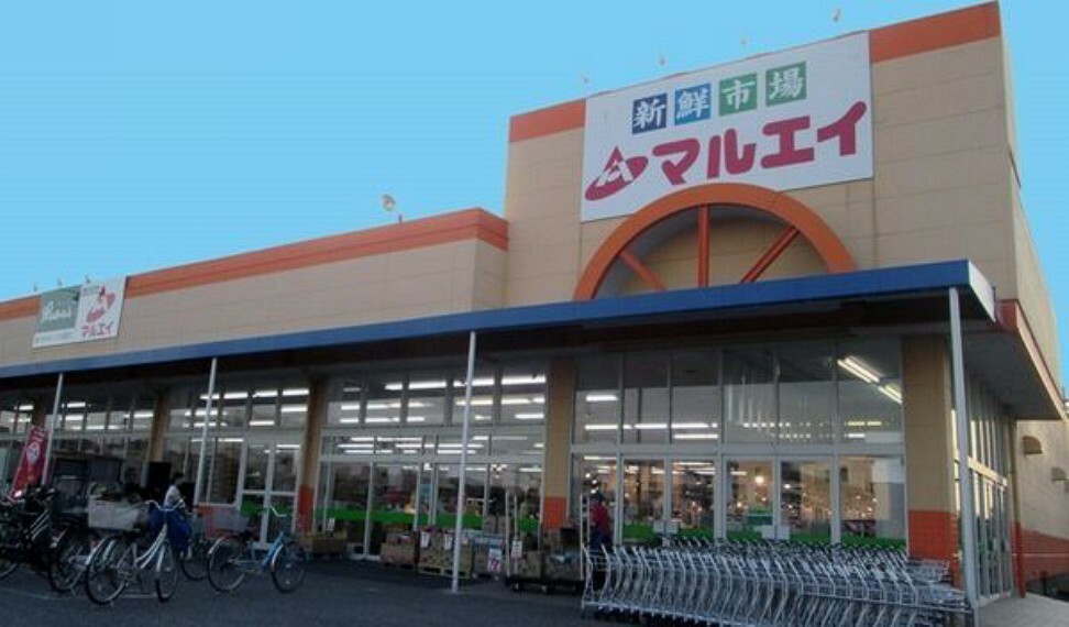 スーパー 新鮮市場マルエイ南鎌ヶ谷店 徒歩10分。