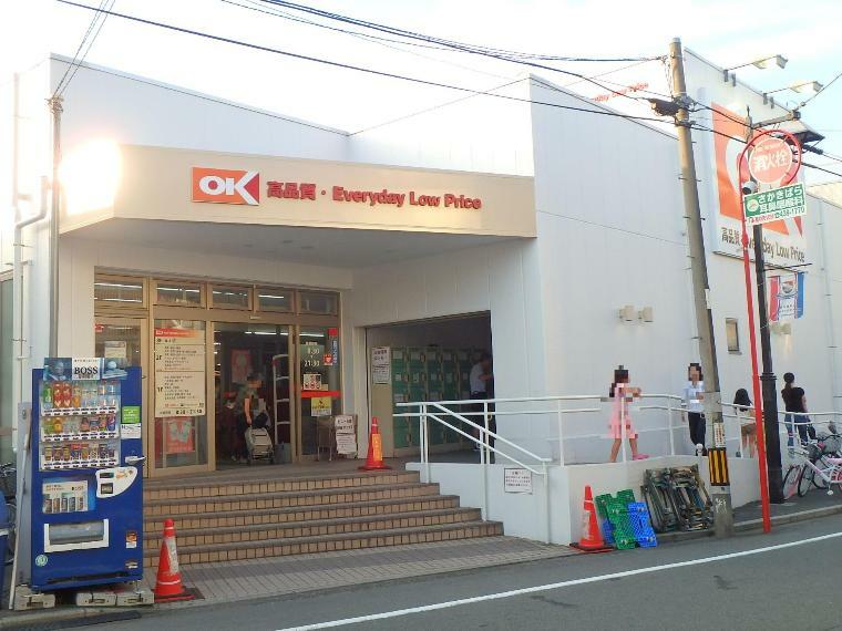 スーパー オーケー妙蓮寺店（関東圏を中心にお手頃価格の良い商品を取り扱うと話題のお店。週末にまとめ買いもいいですね。）