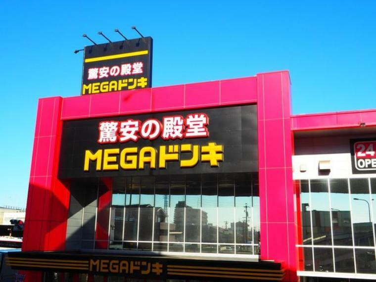 ホームセンター MEGAドン・キホーテ 名四丹後通り店