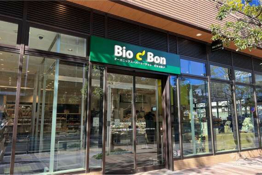 Bio c’ Bon（武蔵小杉店）の外観