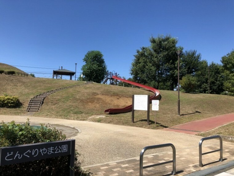 公園 【公園】どんぐり山公園まで580m