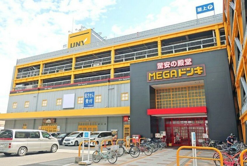 ショッピングセンター MEGAドン・キホーテUNY 東海通店