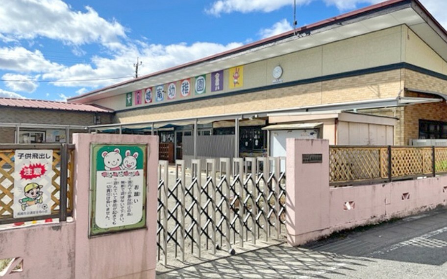 幼稚園・保育園 城南幼稚園