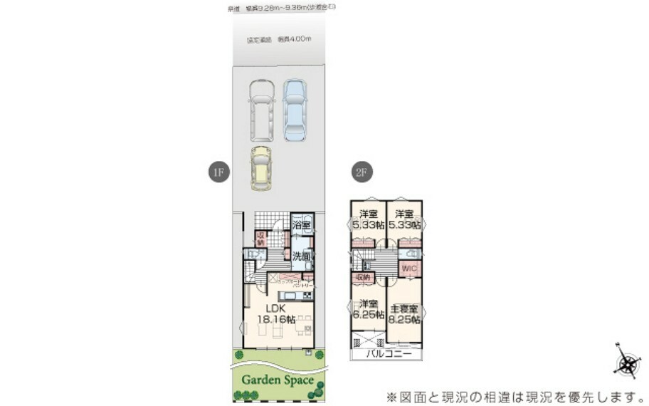 間取り図 【2号棟】