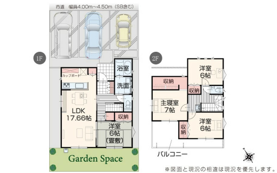 間取り図 【6号棟】