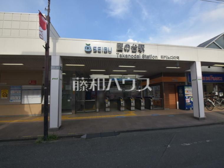 鷹の台駅