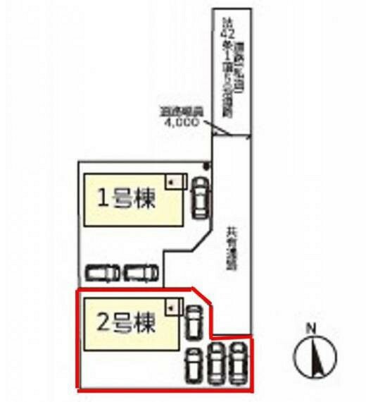 区画図 2号棟:配置図です。敷地内4台駐車可能です。