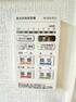 冷暖房・空調設備 浴室乾燥機が付いていますので、室内干しでも重宝します。