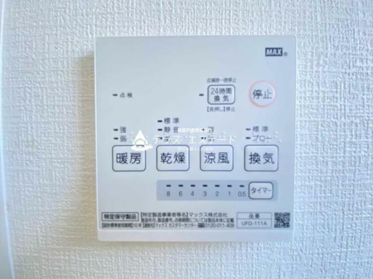 浴室乾燥機が付いていますので、室内干しでも重宝します。※写真は別物件となります。※写真は同一仕様または同一タイプとなります。