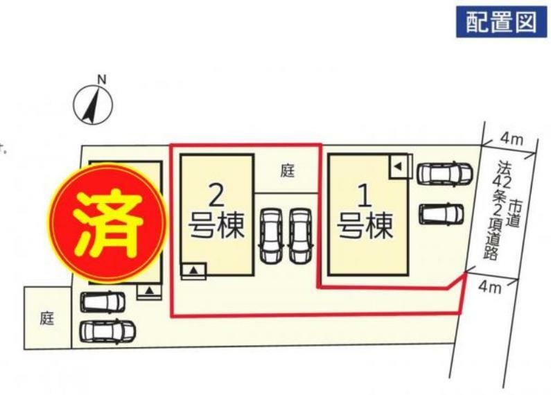 区画図 敷地内に2台駐車可能です。