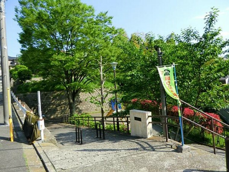 公園 杉田郷戸公園　約286m