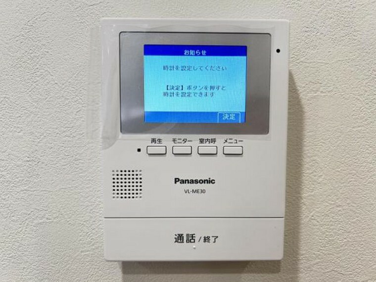 TVモニター付きインターフォン 玄関ドアを開けることなく来客の顔や声を確認できるので安心です