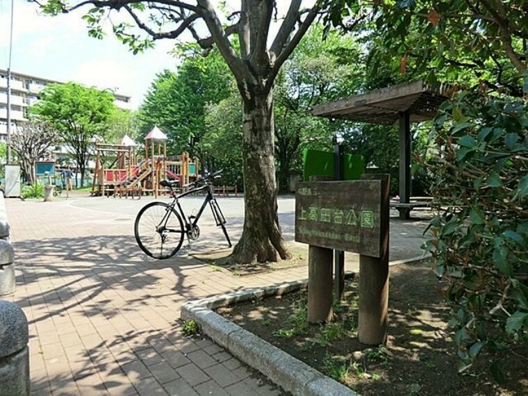 公園 上高田台公園 徒歩6分。