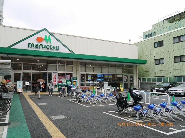 スーパー 【スーパー】マルエツ　成増南口店まで602m