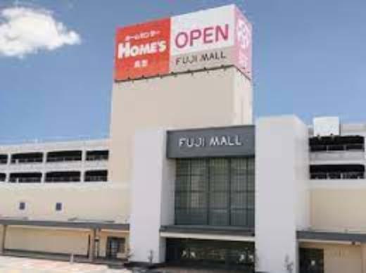 ショッピングセンター 【ショッピングセンター】FUJI MALL吹上まで1543m