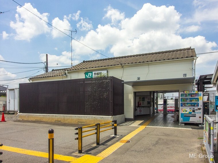 川越線「笠幡」駅