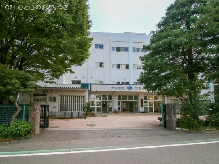 中学校 大和市立つきみ野中学校