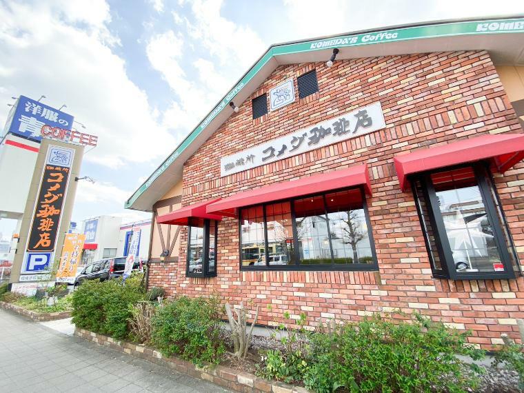 【コメダ珈琲店 相模原相生店】