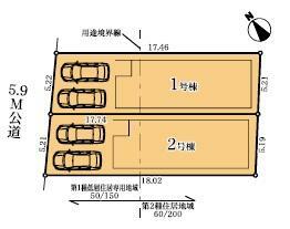 物件画像5