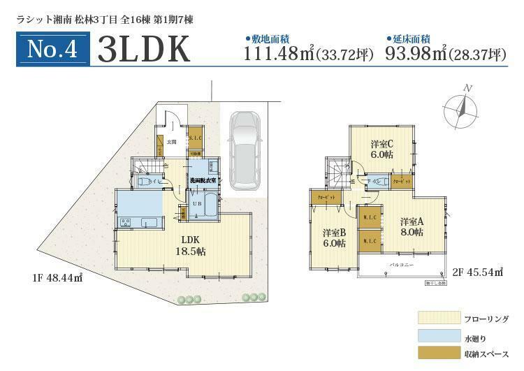 間取り図 No.4 間取りプラン 価格: 4280万円間取り: 3LDK土地面積: 111.48m2建物面積: 93.98m2