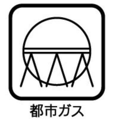 外観・現況 ガスボンベの交換が不要なため、安全に使用できるガスです。