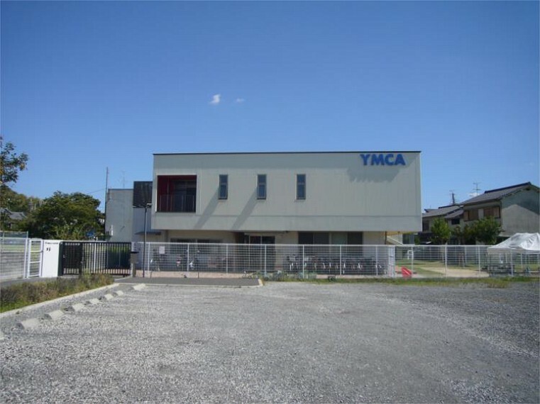 幼稚園・保育園 YMCAたかつきあま保育園