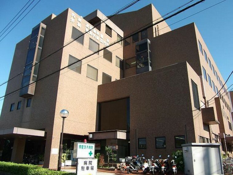 博愛茨木病院