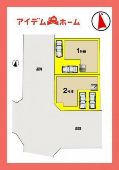 区画図 本物件は2号棟です。