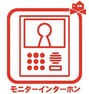 TVモニター付きインターフォン モニター付きインターホン 訪問者が誰かをモニターで確認できるので防犯対策にもなります