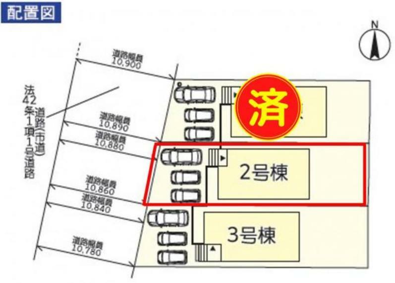 区画図 2号棟:配置図です。並列駐車3台可能です。