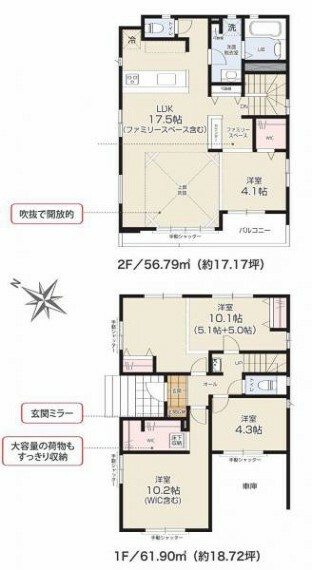 間取り図 1号棟　間取図