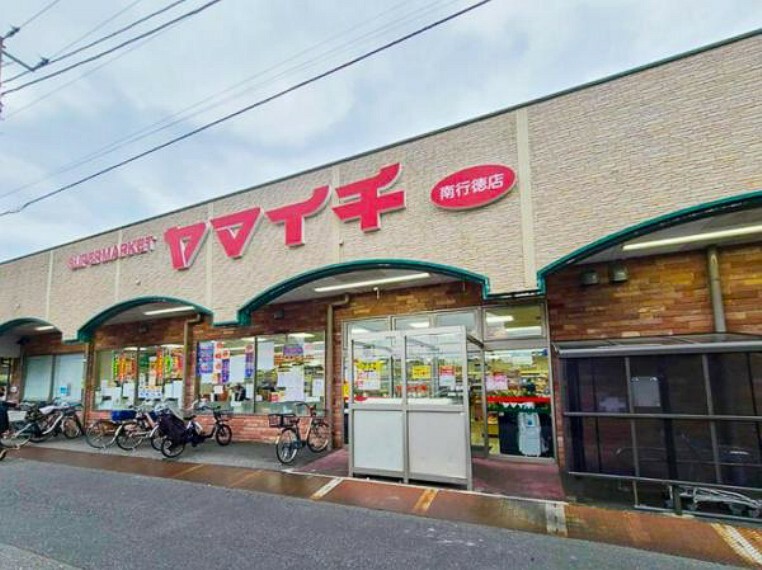 スーパー ヤマイチ南行徳店