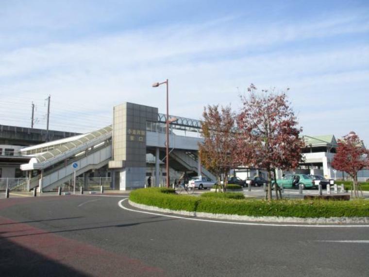 JR宇都宮線小金井駅まで1.1km（徒歩14分）。