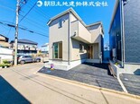 相模原市緑区二本松1丁目