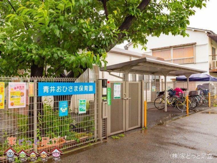 幼稚園・保育園 青井おひさま保育園 撮影日（2022-06-06）