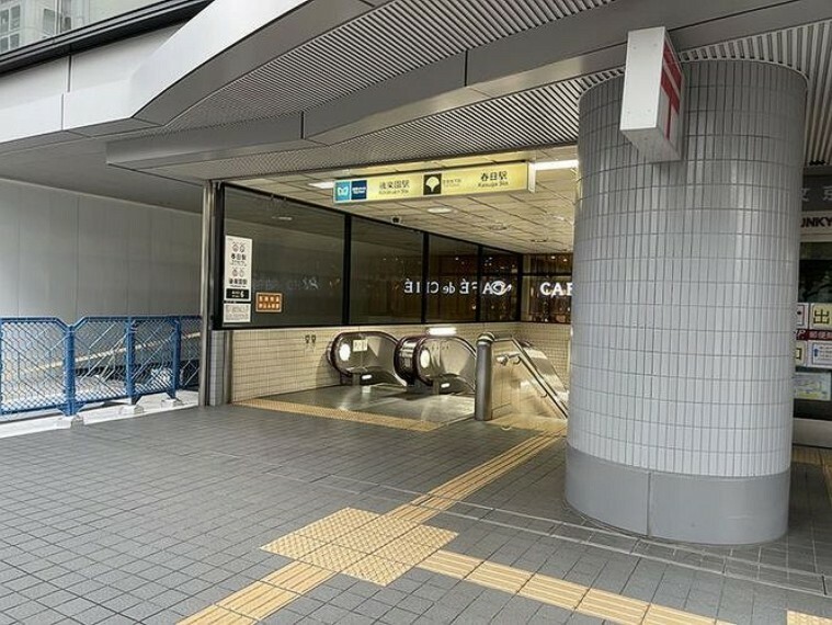 後楽園駅（東京メトロ 丸ノ内線） 徒歩11分。