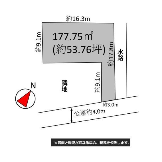 区画図 敷地約53坪 自由設計で夢のマイホームはいかがでしょうか！お好きなハウスメーカで建築可能です！当社一級建築士による無料の間取り作成も承ります！お気軽にお問い合わせください！