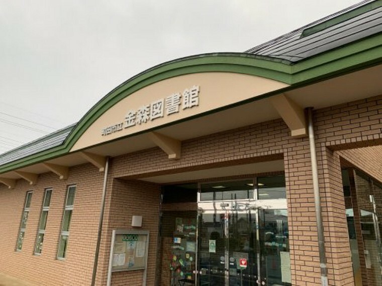 図書館 【図書館】町田市立金森図書館まで1931m